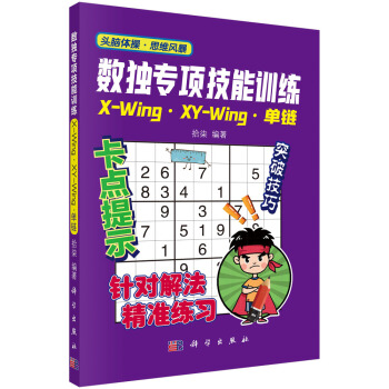 (sh)(d)(xing)Ӗ(xn)X-WingXY-Wing