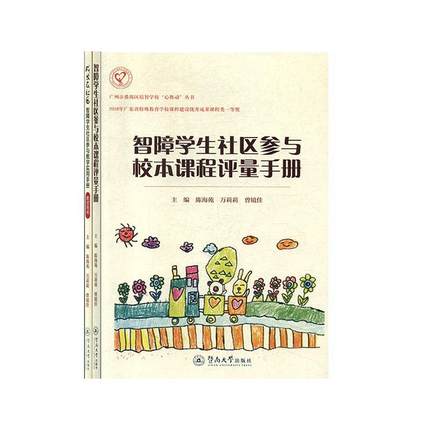 L^(q)όW(xu)^(q)čW(xu)փԣ̎ÕVзخ^(q)ǌW(xu)ӡ