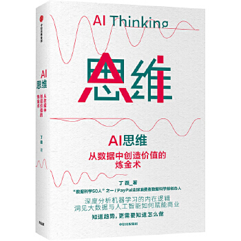 AI ˼SD͌(zhn)