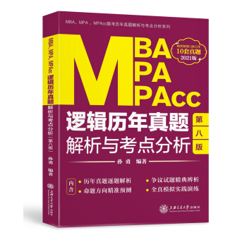 MBAMPAMPAcc߉݋v}cc(din)2021棩