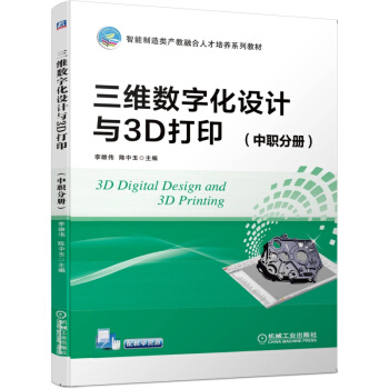 S(sh)ֻO(sh)Ӌ(j)c3Dփԣ