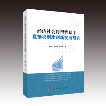 (jng)D(zhun)ͱֱӶƶȄ(chung)°l(f)չо