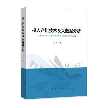 Ͷa(chn)g(sh)(sh)(j)(jng)ϵy(tng)(f)s(lin)ϵƽ