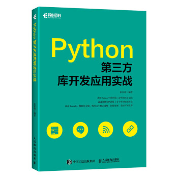 Python(k)_(ki)l(f)(yng)Ì(sh)(zhn)