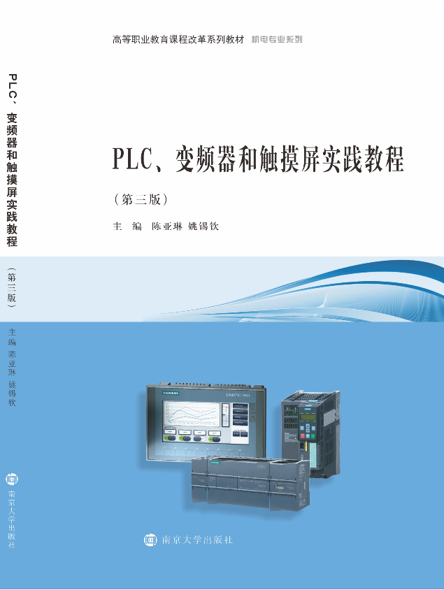 PLC׃l|`̳()
