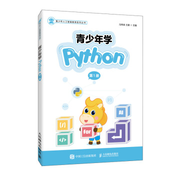 W(xu)Python 1(c)ȫӡˢ