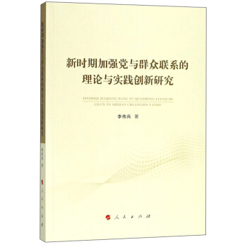 rڼӏ(qing)hcȺ(lin)ϵՓc`(chung)о