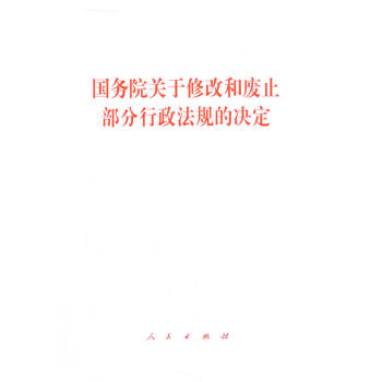 (gu)(w)ԺP(gun)޸ĺ͏UֹҎ(gu)ěQ