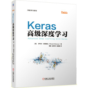 Keras߼ȌW(xu)(x)