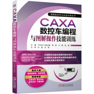 CAXA(sh)܇cDӖ