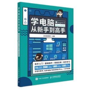 W(xu)Xֵ֣Windows 10+Office 2019棩