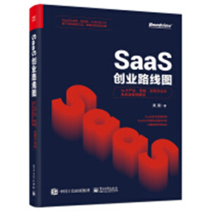 SaaS(chung)I(y)·Dto Ba(chn)ƷIN\(yn)IՓ(sh)(zhn)x