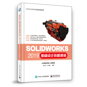 SOLIDWORKS 2019A(ch)O(sh)Ӌ(j)nӖ(xn)