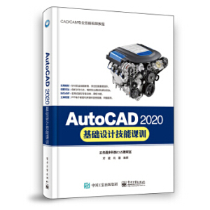 AutoCAD 2020A(ch)O(sh)ӋnӖ(xn)