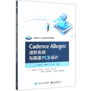 Cadence Allegro M(jn)A(sh)(zhn)cPCBO(sh)Ӌ(j)