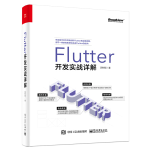 Flutter_(ki)l(f)(sh)(zhn)Ԕ