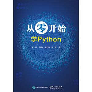 _(ki)ʼW(xu)Python