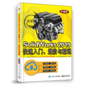 SolidWorks 2019TMAcͨ棩