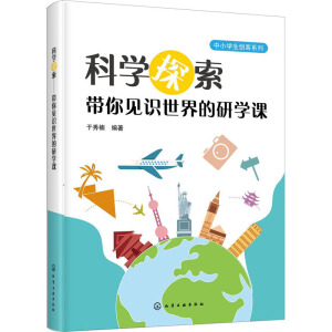 СW(xu)(chung)ϵ--ƌW(xu)̽ҊR(sh)ЌW(xu)n