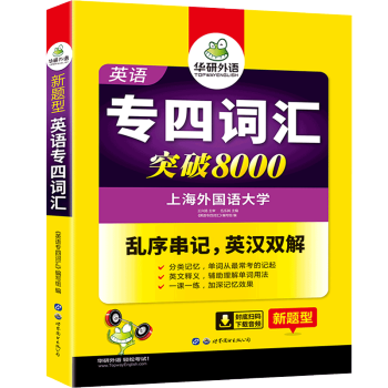 ԠI2020~Rͻ8000 ɴ2020} ӢZI(y)ļ(j)TEM-4 AZ