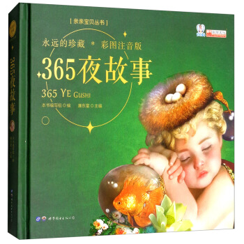 365ҹ£ʈDע棩/HHؐ(sh)