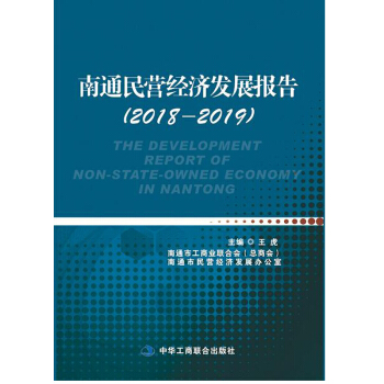 ͨI(jng)(j)l(f)չ(bo)棨2018-2019