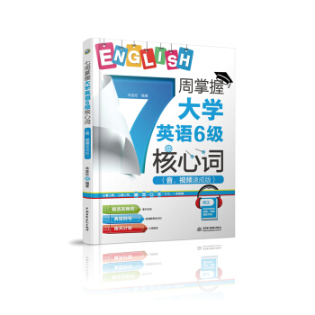 7մW(xu)ӢZ(y)6(j)~ҕlٳɰ棩