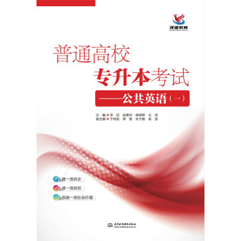 ͨУ(zhun)ԇӢZ(y)һ