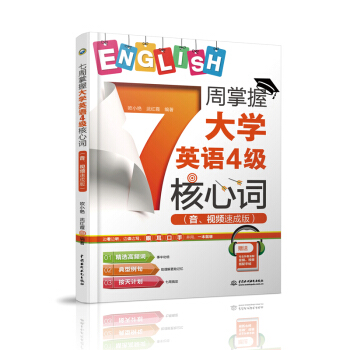 7մW(xu)ӢZ4~ҕlٳɰ棩