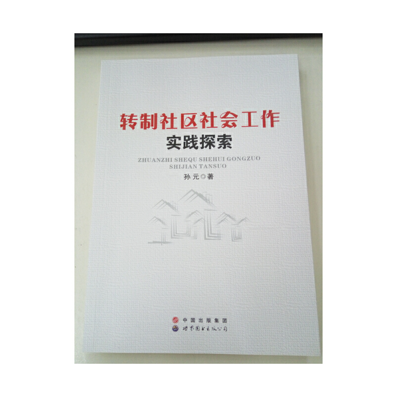 D(zhun)^(q)(hu)(sh)`̽