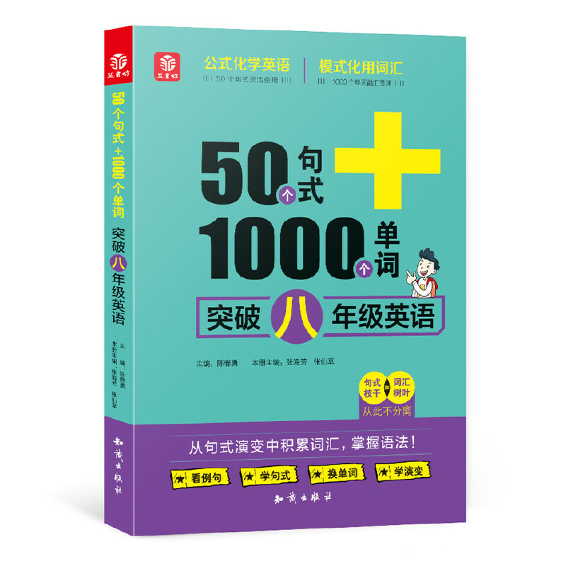 50(g)ʽ+1000(g)~ͻư꼉ӢZ