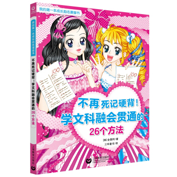 ӛӲW(xu)Ŀڕ(hu)؞ͨ26(g)
