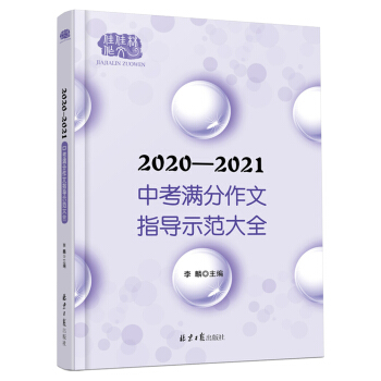 2020-2021пMָ(do)ʾȫ  (li)xMּɣM+c(din)u(png) ʮ
