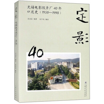 Ӱo(w)aӰzƬS(chng)40ʷ1958-1998