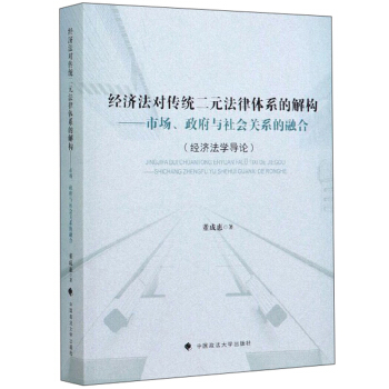 (jng)(j)(du)y(tng)ԪwϵĽ☋(gu)Ј(chng)c(hu)P(gun)ϵںϣ(jng)(j)W(xu)(do)Փ