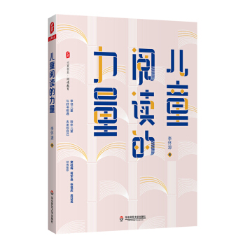 ĕϵͯxI(lng)ͯcÕ郺ͯȥl(f)F(xin)Լ