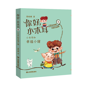 СľҸСiăͯD(sh)(jing)̕ȃAĞ꼉(j)СW(xu)¸挦(du)یW(xu)(hu)΢ЦϧҸ