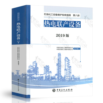 ʯͻOSozҎ(gu) ڰ˃  (lin)a(chn)O䣨2019棩