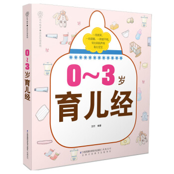 0-3q(jng)