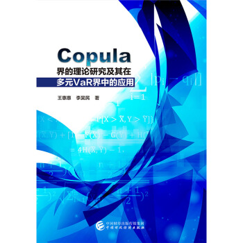 CopulaՓоڶԪVaRеđ