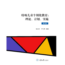 ⃺ͯ(g)eՓӋ(j)(sh)ʩ2棩