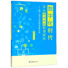 (sh)ֻrW(xu)W(xu)(x)ʽD(zhun)о---ӕČ(sh)`