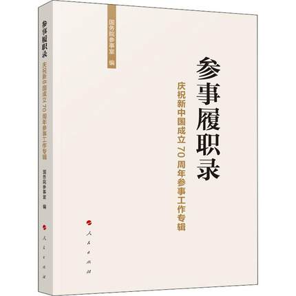 䛡cףЇ(gu)70ꅢ¹݋