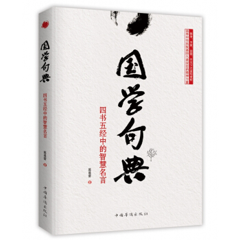 (gu)W(xu)䣺ĕ(sh)彛(jng)еǻ