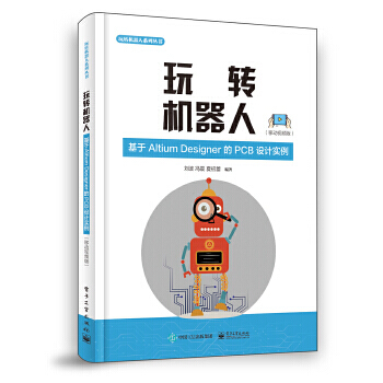 D(zhun)C(j)ˣAltium?DesignerPCBO(sh)Ӌ(j)(sh)Ƅ(dng)ҕl棩