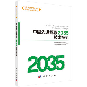 Ї(gu)M(jn)Դ2035g(sh)A(y)Ҋ