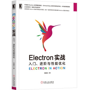 Electron(zhn)TMAc܃(yu)