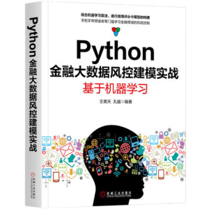 Pythonڴ(sh)(j)L(fng)ؽģ(zhn)ڙCW(xu)(x)