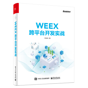 WEEXƽ__l(f)(sh)(zhn)