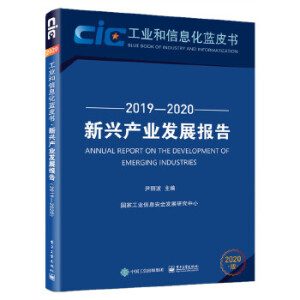 da(chn)I(y)l(f)չ(bo)棨20192020